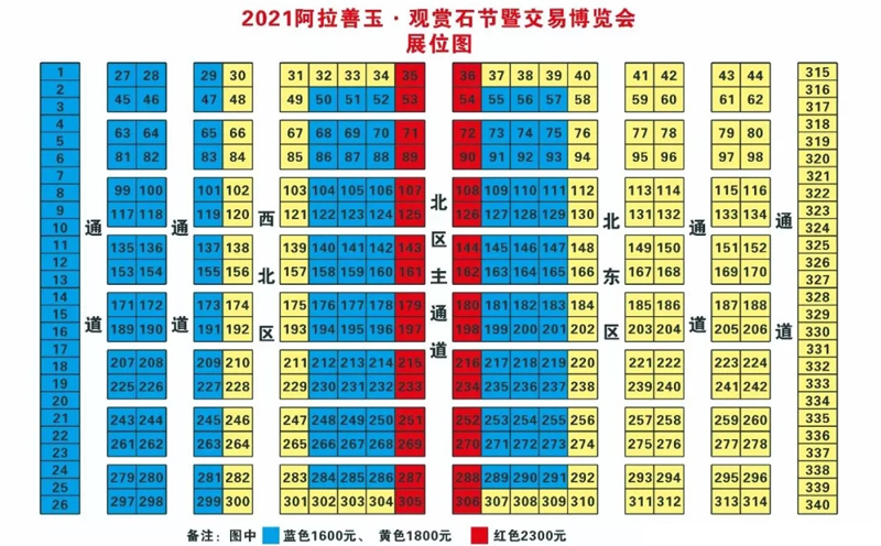 ��ʮ�߽찢�����񡤹���ʯ�Ļ����ν�