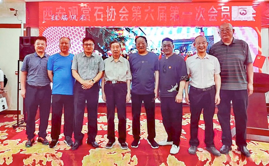 ����ף����������ʯЭ��������һ�λ�Ա���˳���ٿ�