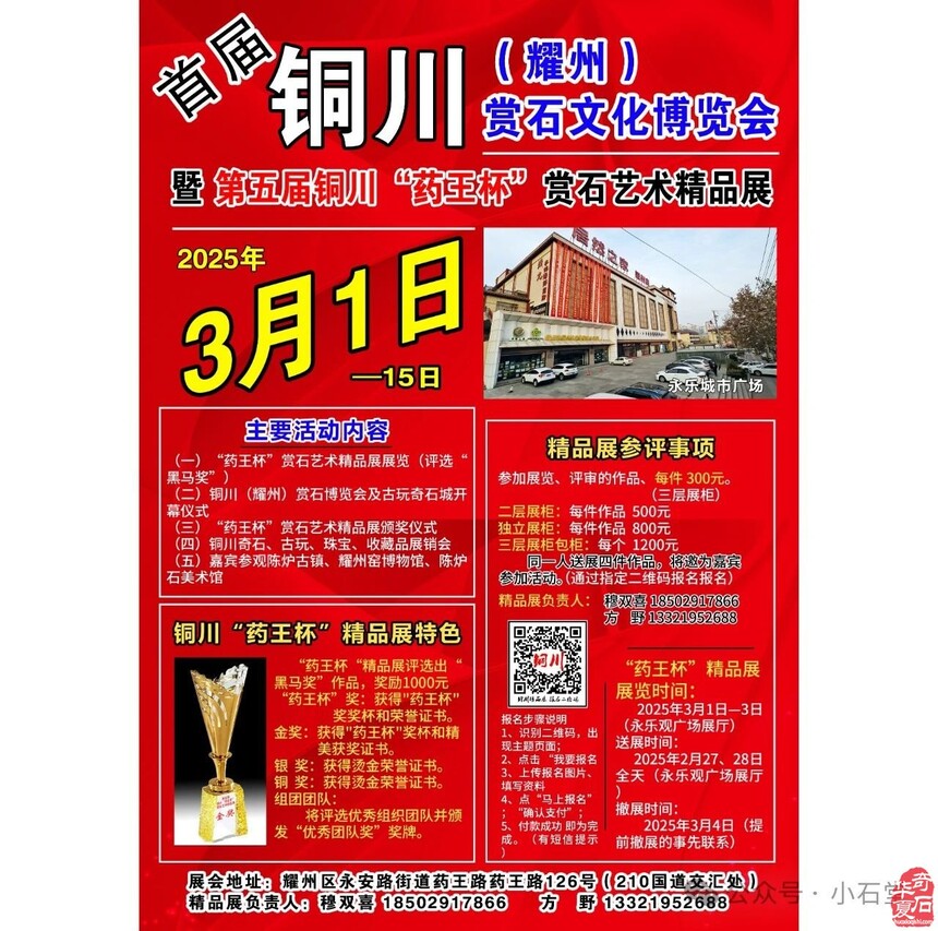 1736409770548574.jpg 009.jpg