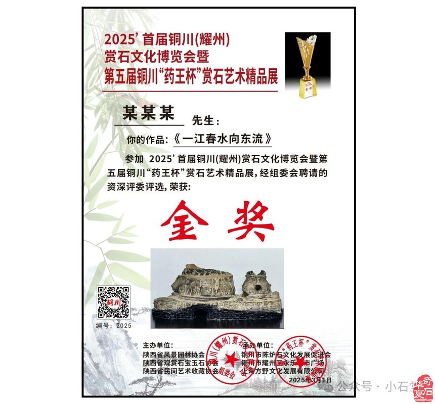 1736410178898068.jpg 023.jpg