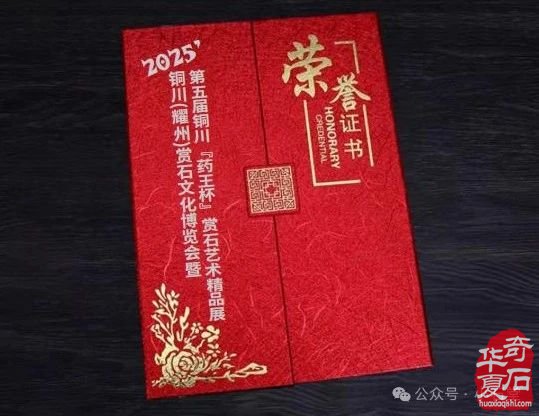 1736410254130928.jpg 025.jpg