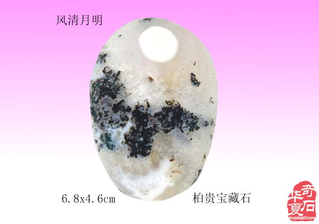 1765885892650734.jpg 000101.jpg