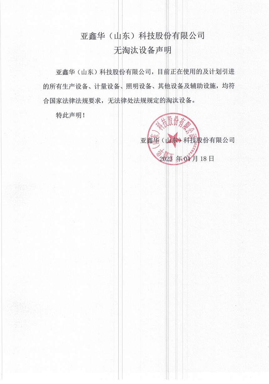 ̭豸.jpg