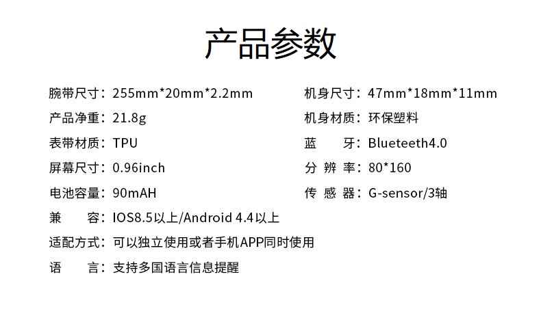 智能防水m4 wearfit真心率微信运动音乐抬手亮屏计步手环