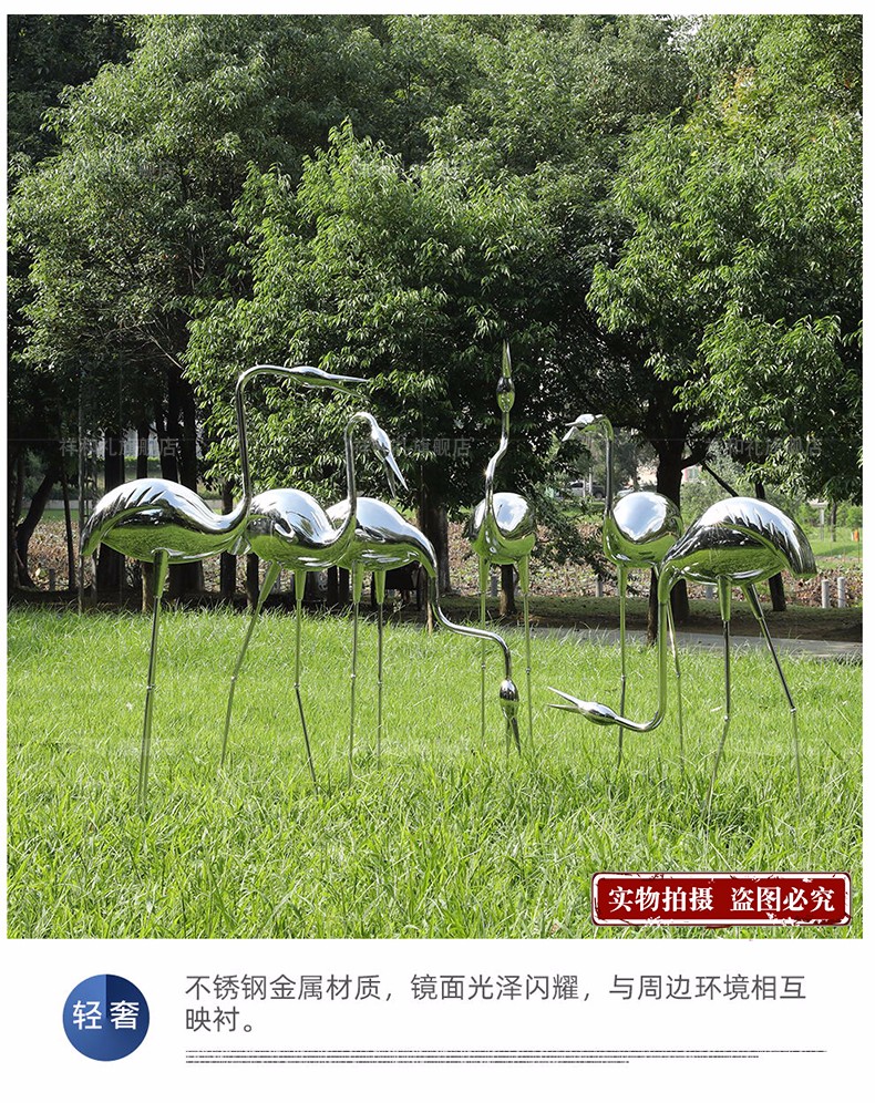 户外水池不锈钢仙鹤园林景观大型落地火烈鸟雕塑摆件动物艺术装置