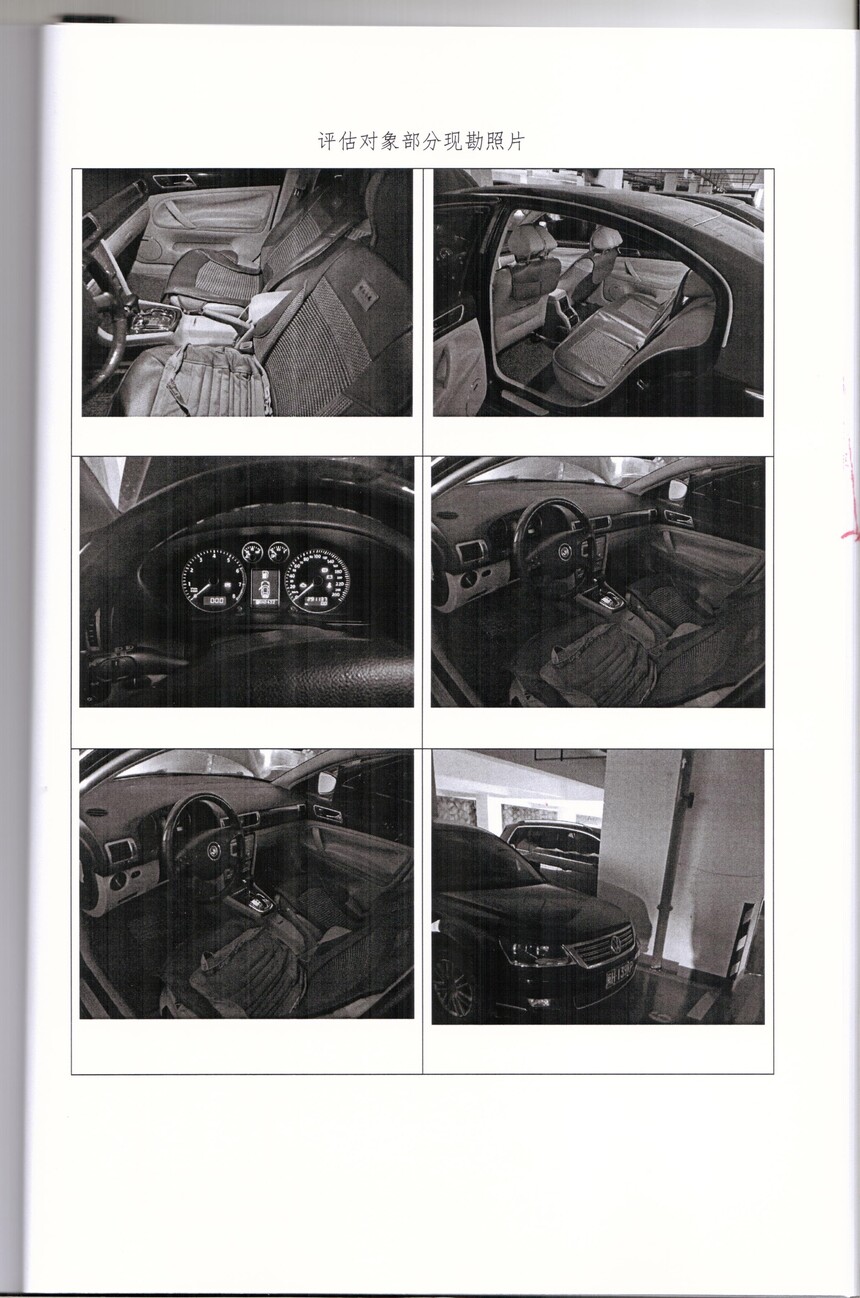 139KP 002.jpg