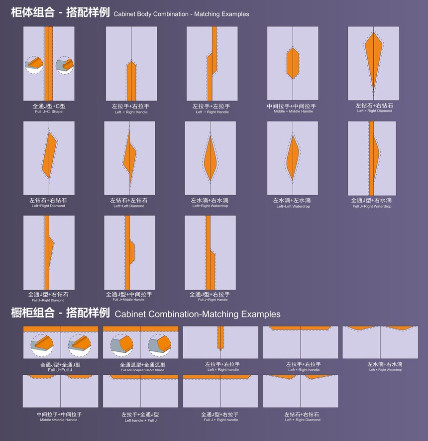 CabinetMatching001.jpg