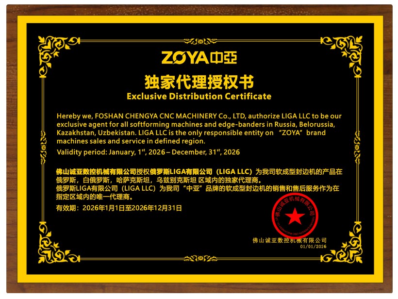 ���Ҵ�����Ȩ2026web.jpg