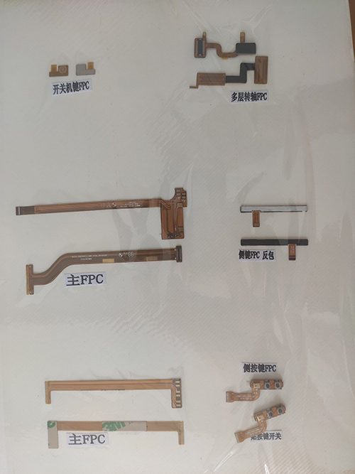 ��FPC ��.jpg