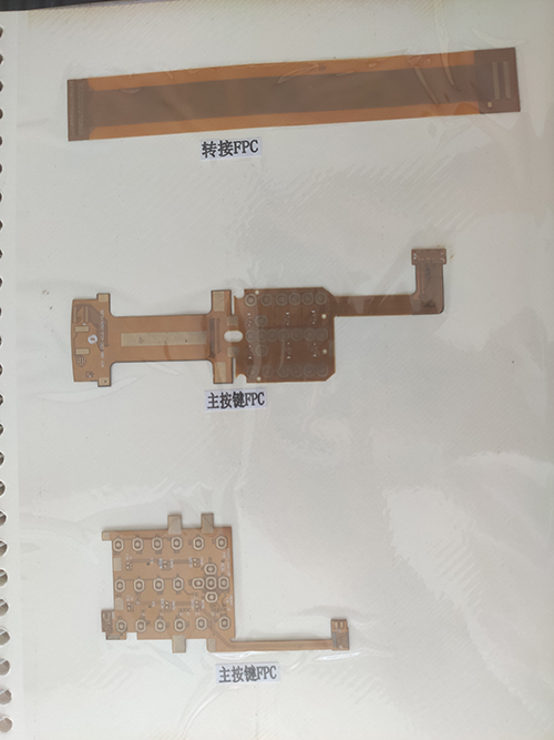 ת��FPC ��.jpg