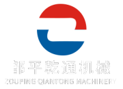鄒平乾通機械制造有限公司logo