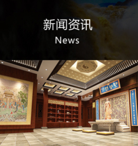 新闻资讯