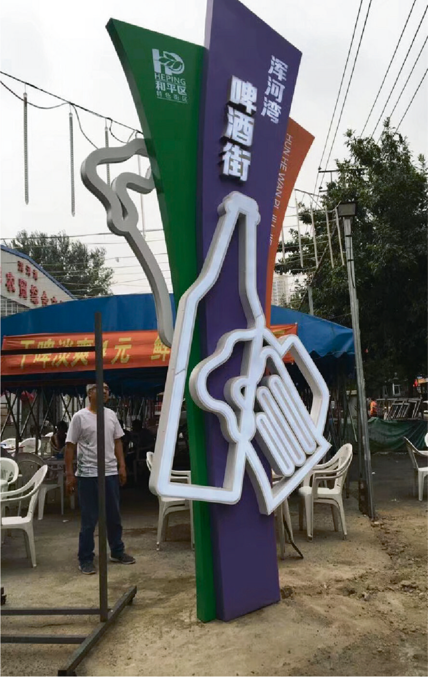 1594022022984702.png 图层 2.png