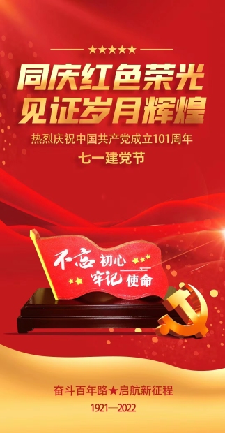 鹽雕——不忘初心