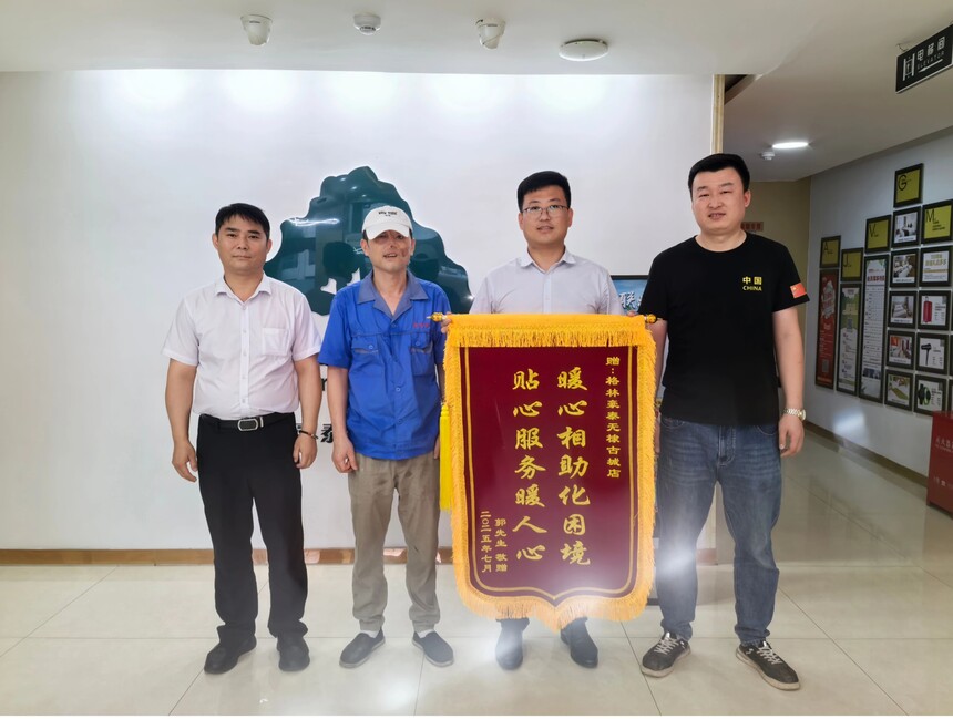 1753321420335168.jpg 11.jpg