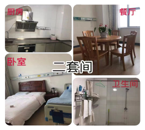 淄博万杰肿瘤医院
