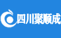 四川聚顺成网络科技有限公司