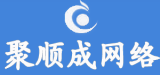 四川聚顺成网络科技有限公司
