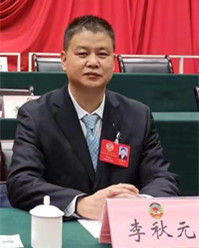 李秋元