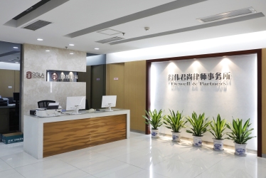 湖北国际贸易摩擦法律援助平台