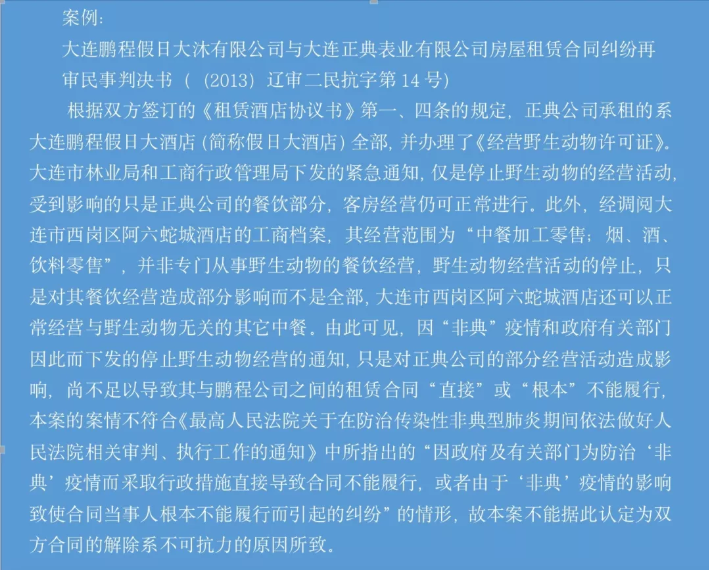 ΢Žͼ_20200612101645.png