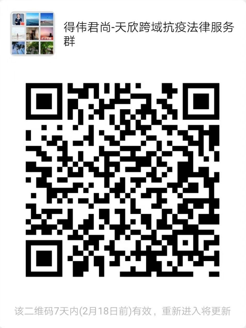 ΢Žͼ_20200616093823.png