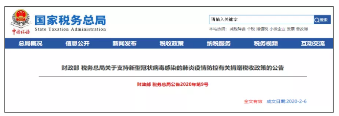 1592291990658846.png 微信截图_20200616151550.png