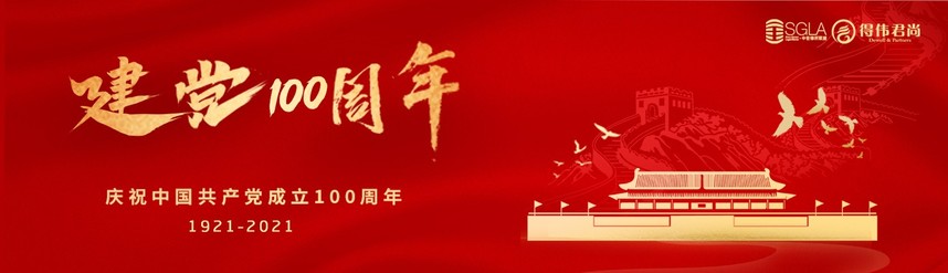 1618303516574350.jpg 文首横图.jpg