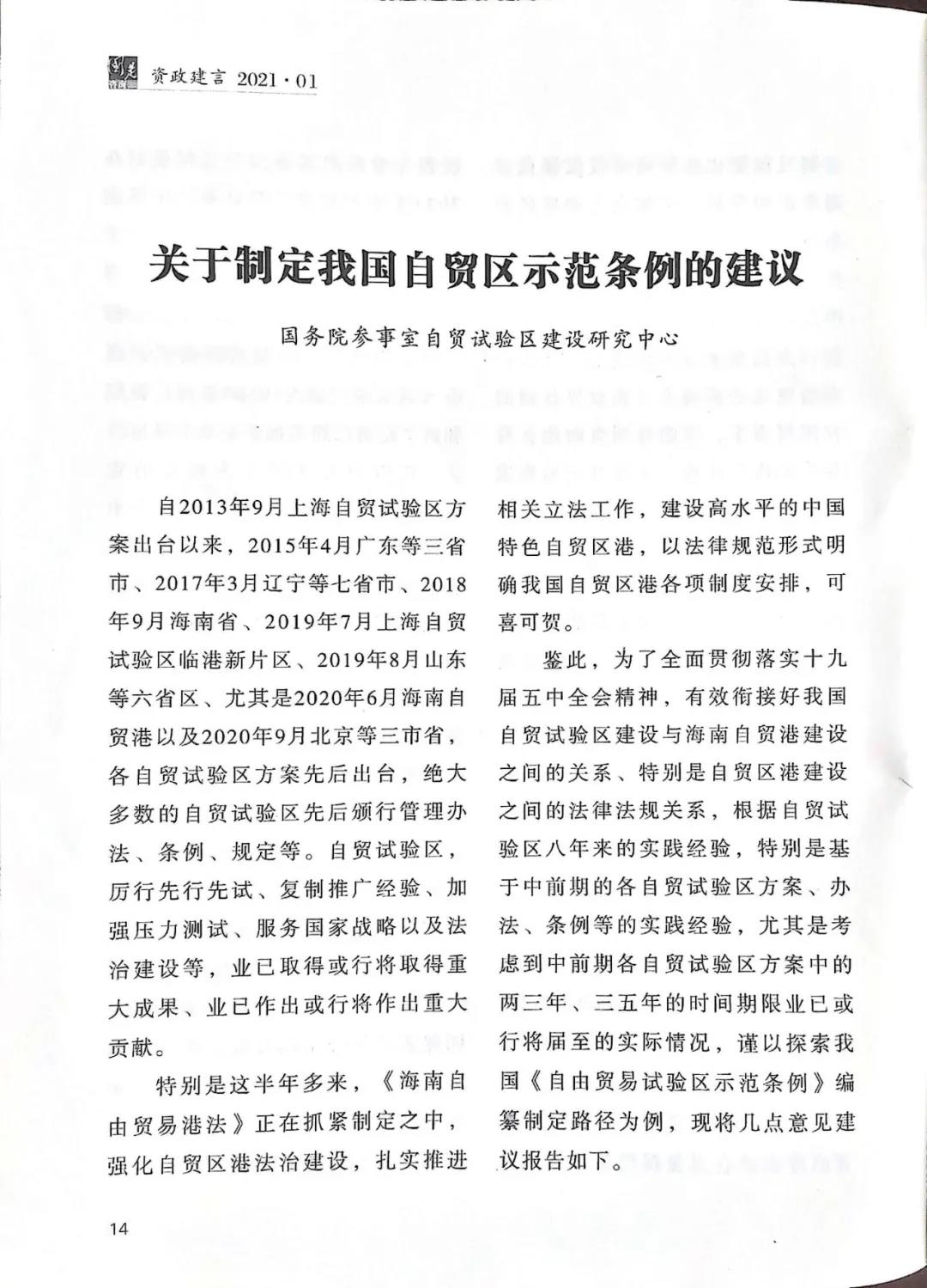1620874484853401.jpg