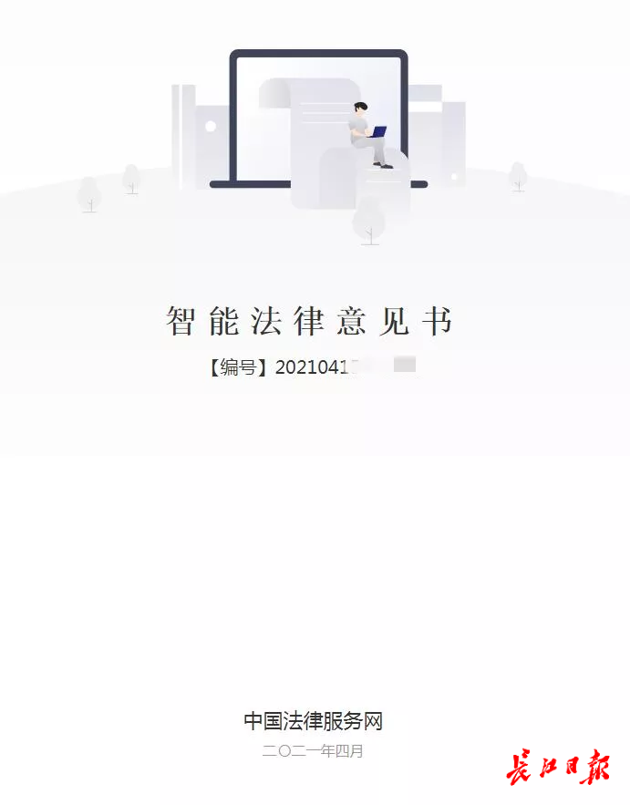1620887614822564.png