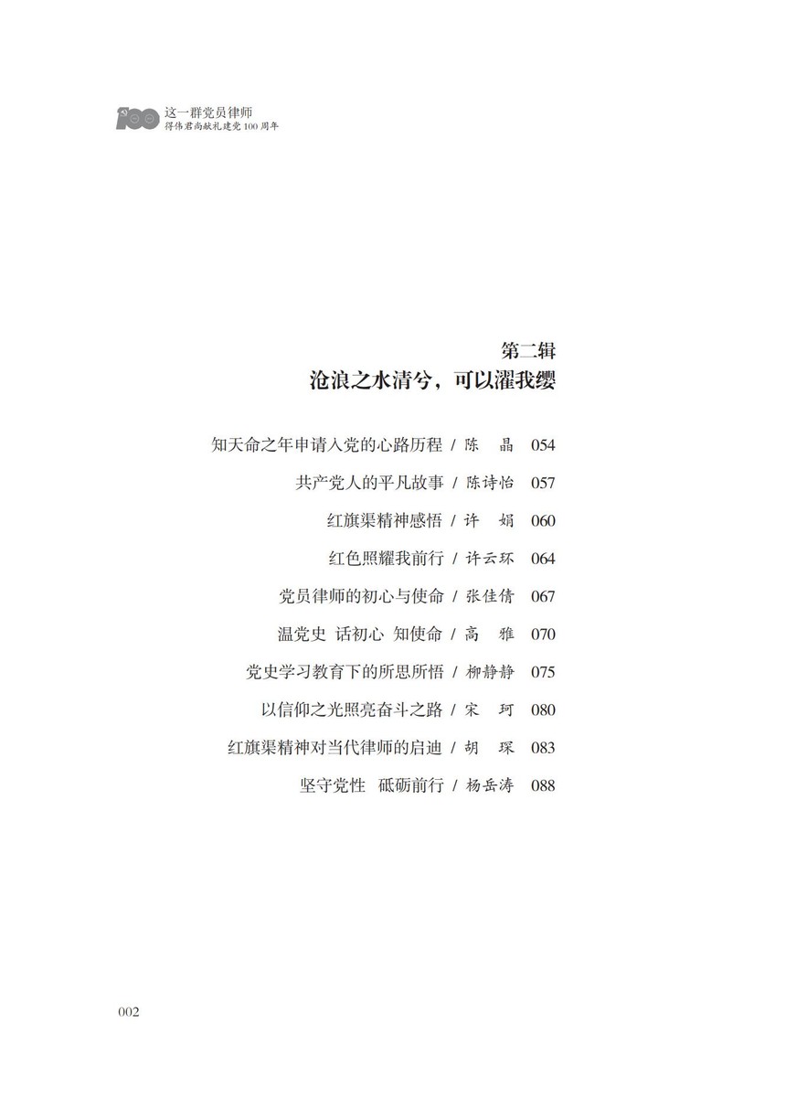 ΰӡˢ20210618-3_03.jpg