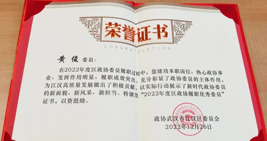 1672371410374843.jpg 微信图片_20221230113604.jpg