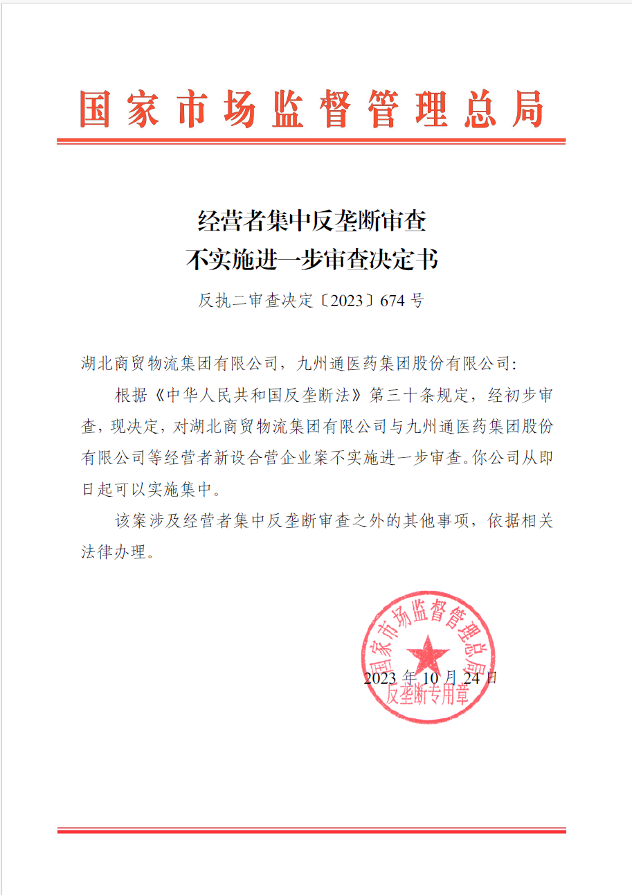 1701050461453436.png
