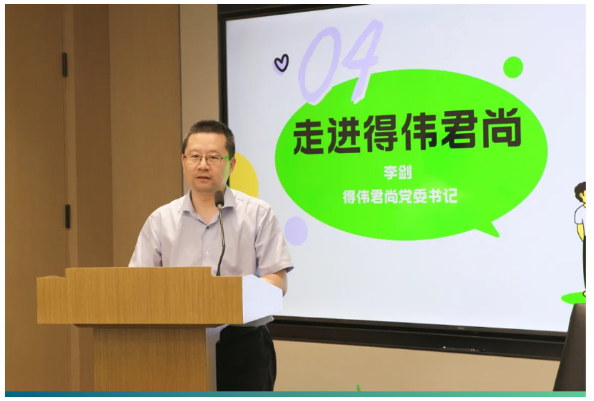 wechat_2025-08-26_104721_200.png