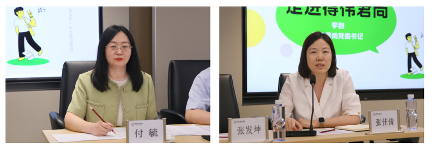 wechat_2025-08-26_104851_369.png