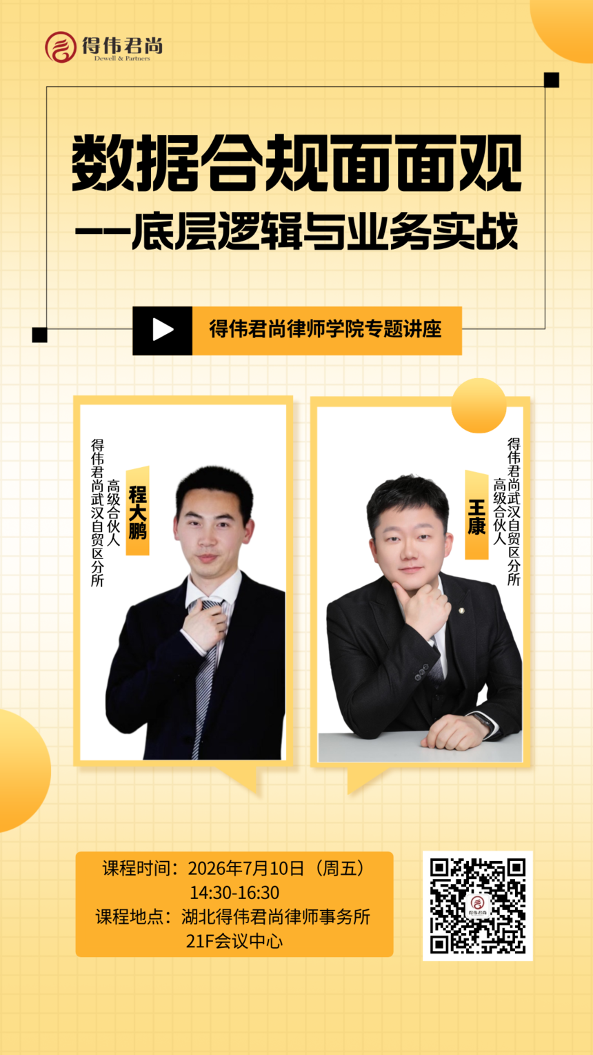 1791772220607873.png 微信图片_2026-10-12_102531_585.png