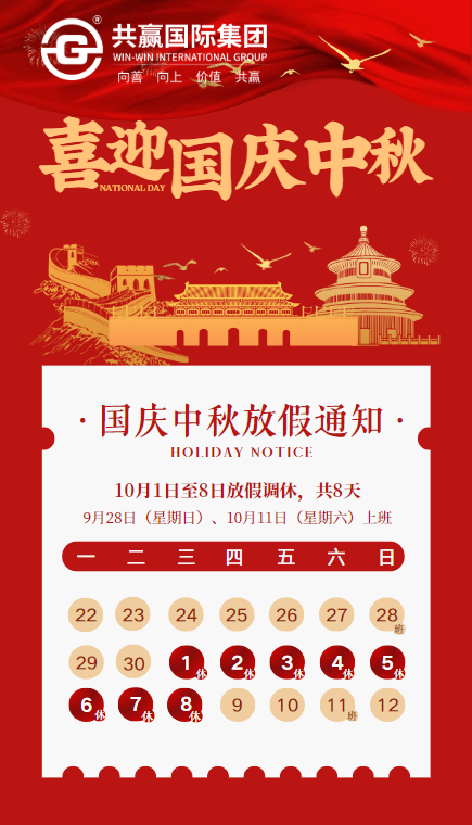 a9ff4244-310b-4fe1-82d2-6f7be018ac6f.png