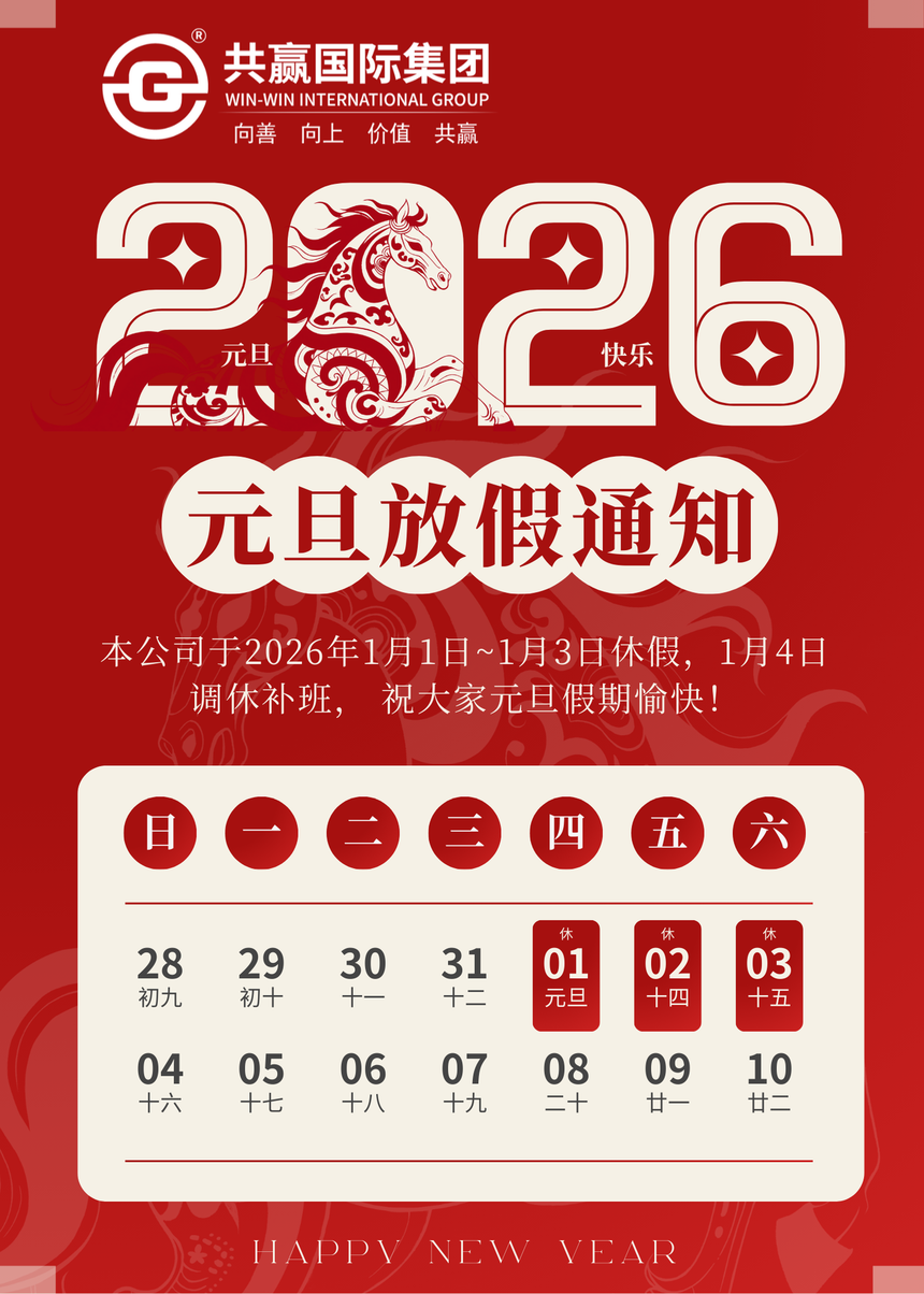 Ԫ���ż�֪ͨ (1).png