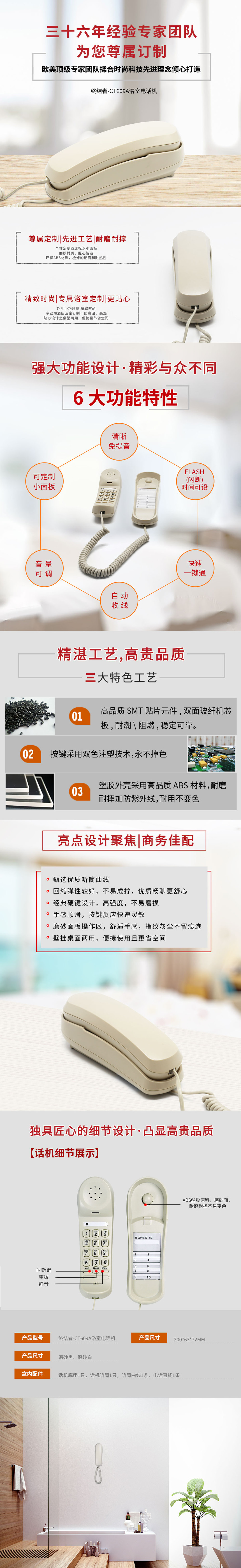 609Aҳ.jpg