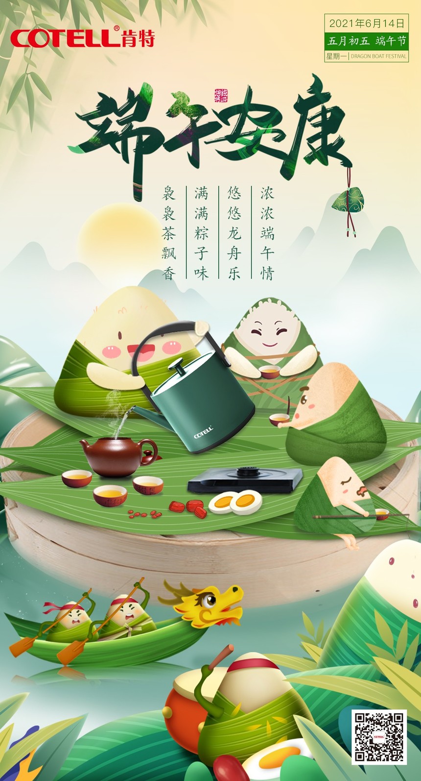 纣.jpg