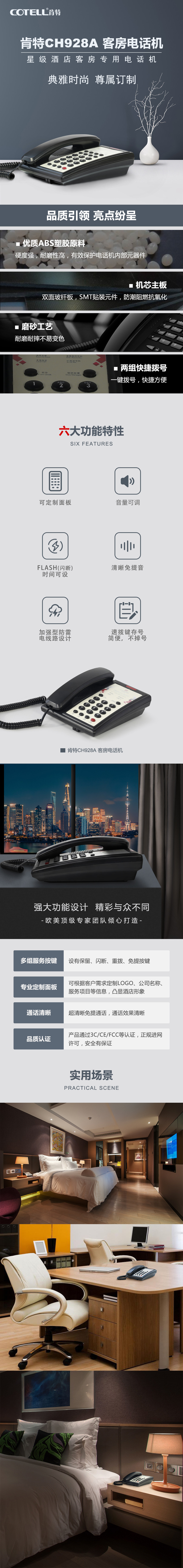 CH928Aͷ绰.jpg