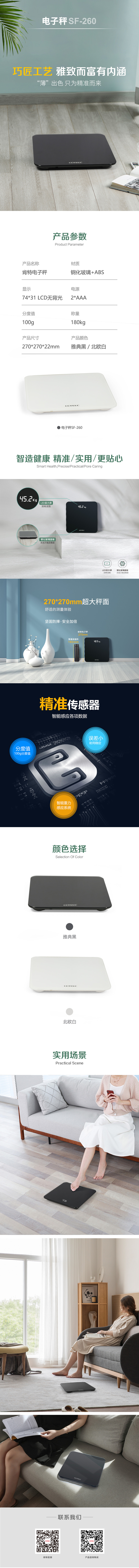 ӳSF-260-޸.jpg