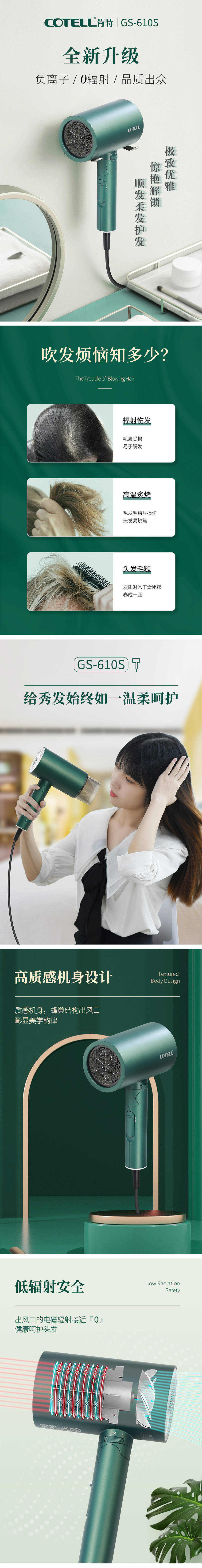 GS-610S紵ҳ1.jpg