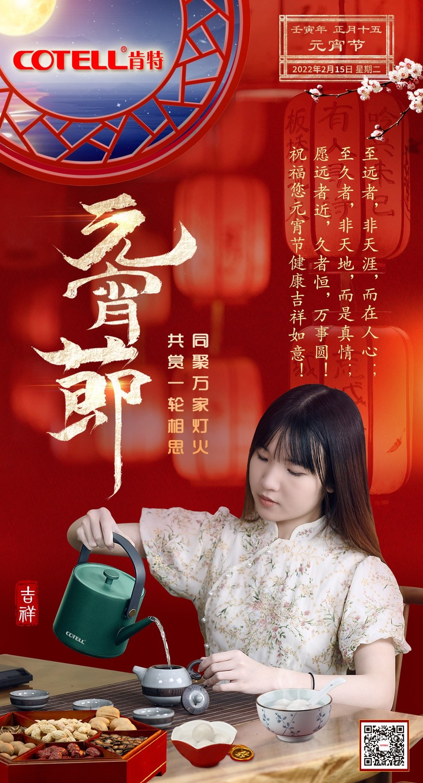 2022.02.15 Ԫڽպ.jpg