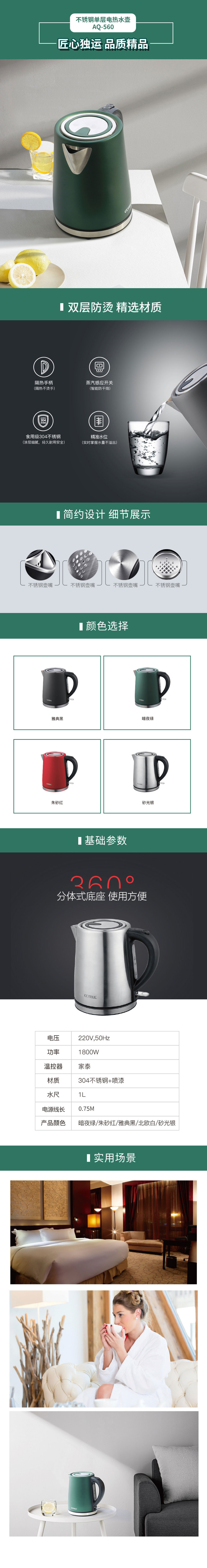ˮAQ-560ҳ.jpg