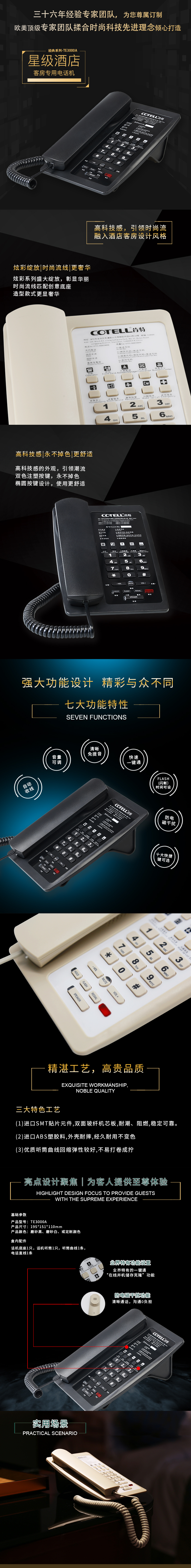 3000A绰ҳ-ĵ绰.jpg