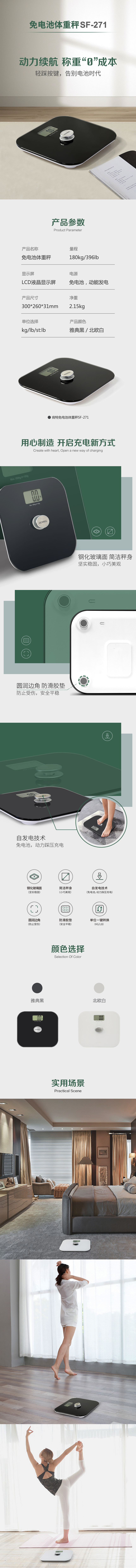 �������س� SF-271 ����ҳ.jpg