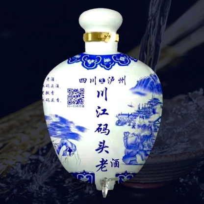 1754708883430570.png 四川散酒加盟江都.png