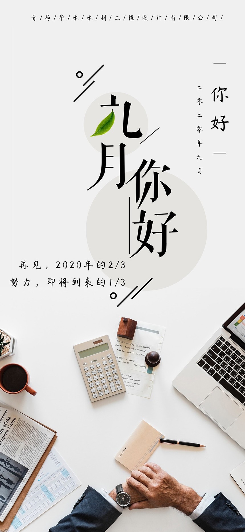 微信图片_20200901092141.jpg