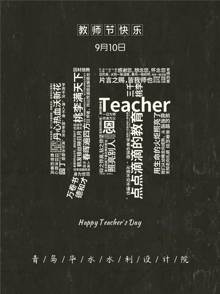 微信图片_20200910100009.jpg